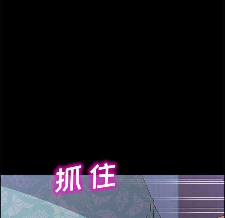 美好的寄宿生活 第22章 第146页
