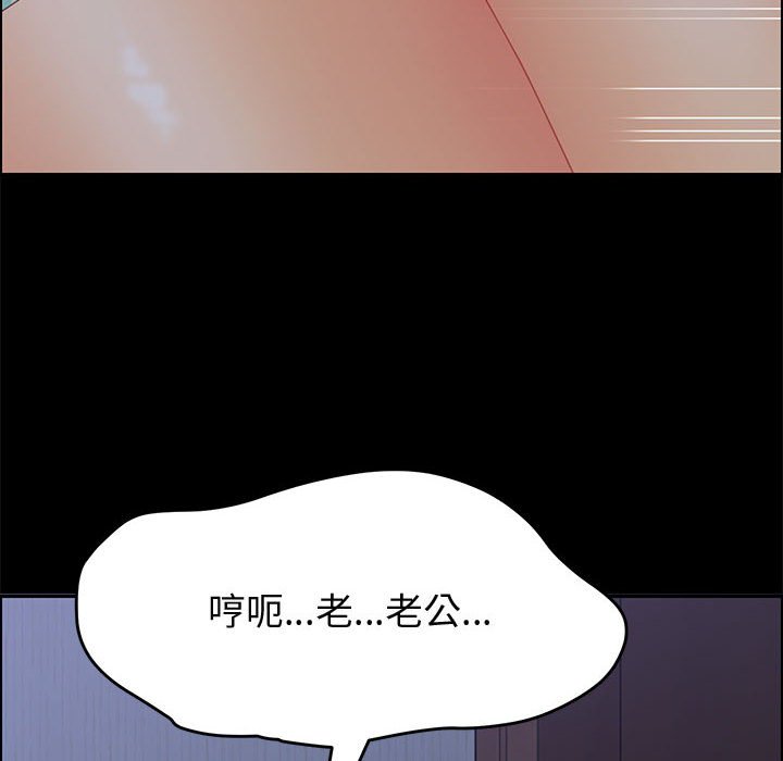 美好的寄宿生活 第22章 第148页