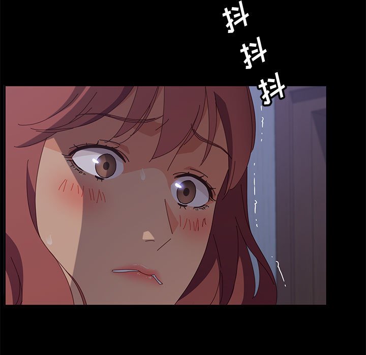 美好的寄宿生活 第22章 第153页