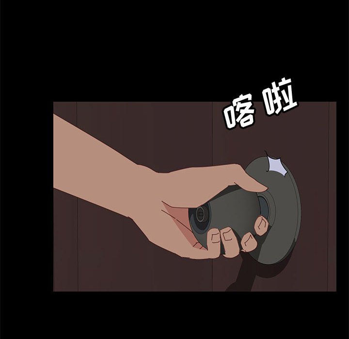 美好的寄宿生活 第22章 第158页
