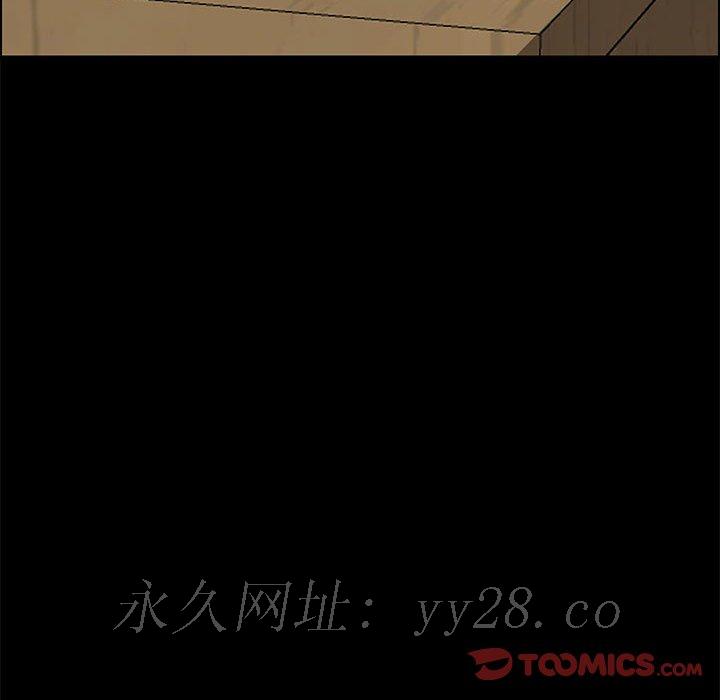 美好的寄宿生活 第22章 第165页