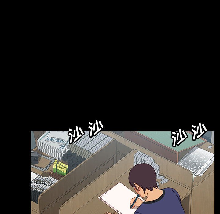 美好的寄宿生活 第23章 第126页