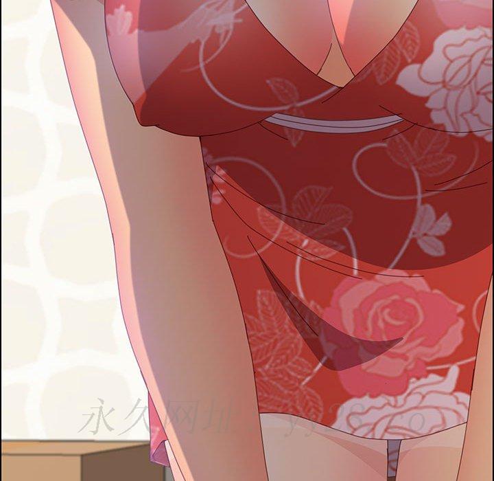美好的寄宿生活 第23章 第173页