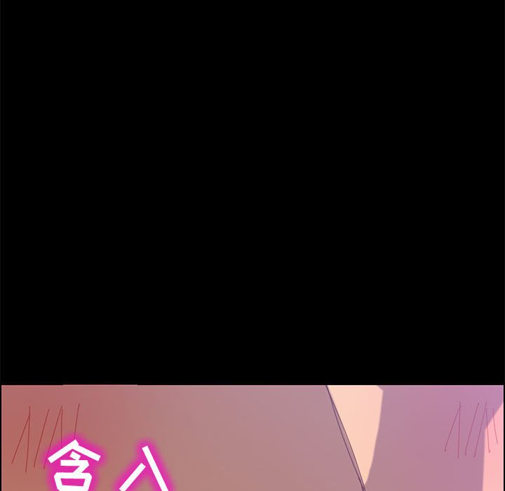 美好的寄宿生活 第24章 第66页