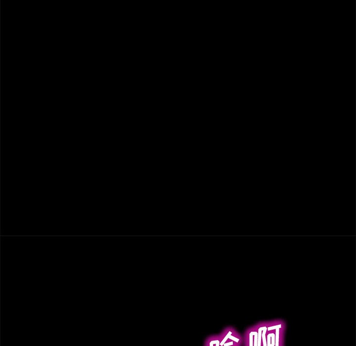 美好的寄宿生活 第25章 第115页