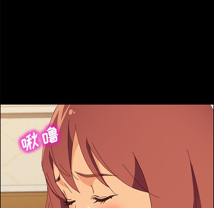 美好的寄宿生活 第25章 第134页