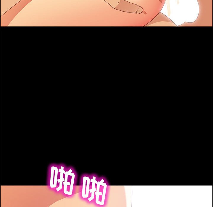 美好的寄宿生活 第25章 第149页