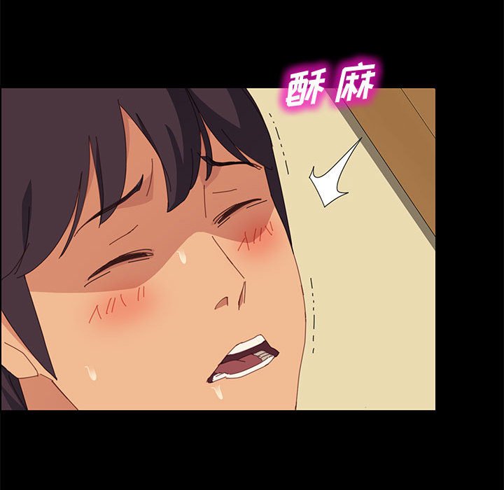 美好的寄宿生活 第26章 第31页