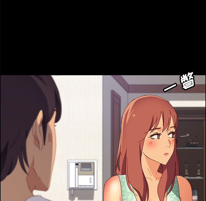 美好的寄宿生活 第26章 第120页