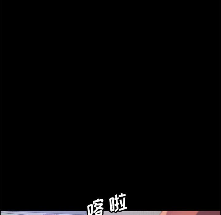 美好的寄宿生活 第26章 第128页