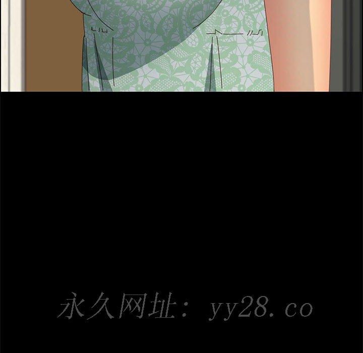 美好的寄宿生活 第26章 第155页