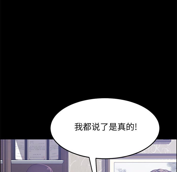 美好的寄宿生活 第27章 第70页