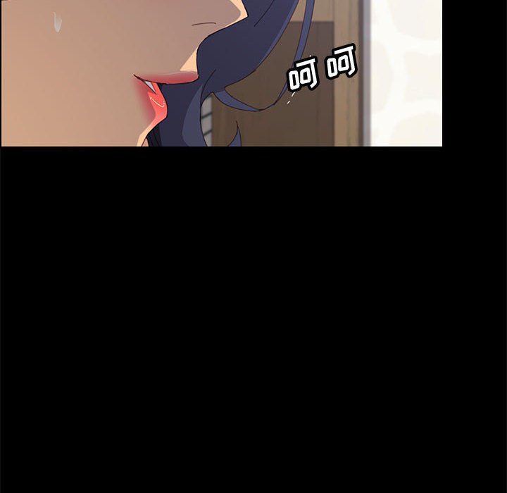 美好的寄宿生活 第27章 第116页