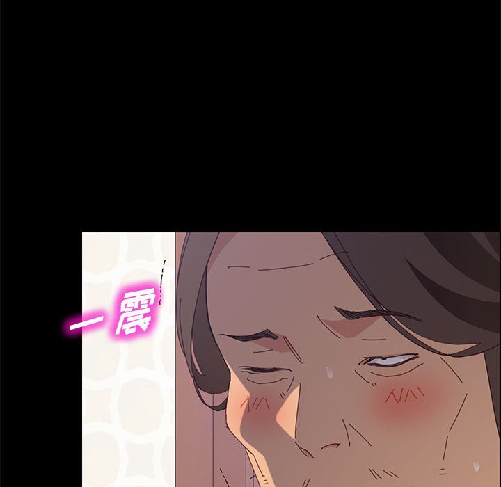 美好的寄宿生活 第27章 第118页