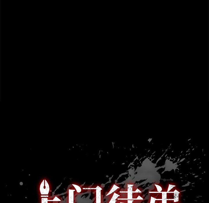 美好的寄宿生活 第27章 第8页