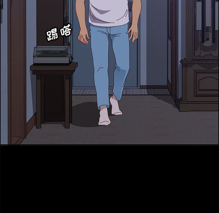 美好的寄宿生活 第28章 第12页