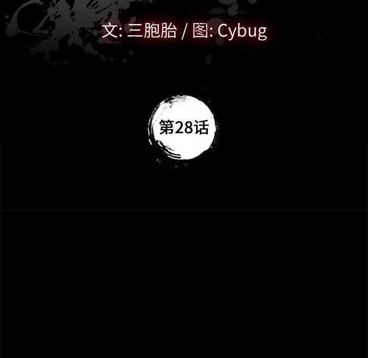 美好的寄宿生活 第28章 第10页