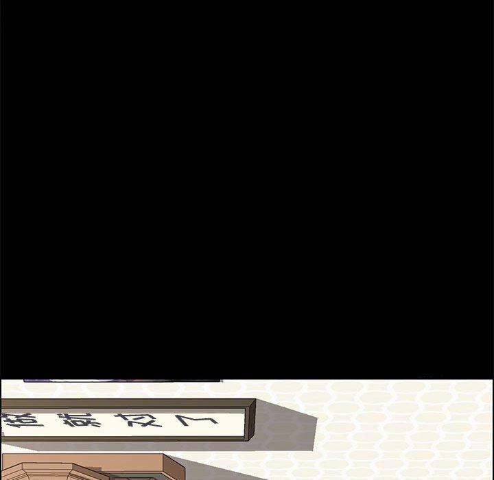 美好的寄宿生活 第28章 第19页