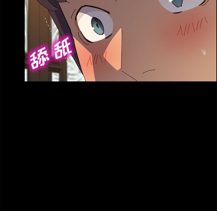 美好的寄宿生活 第28章 第135页