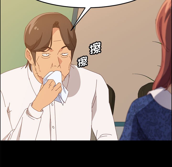 美好的寄宿生活 第28章 第85页