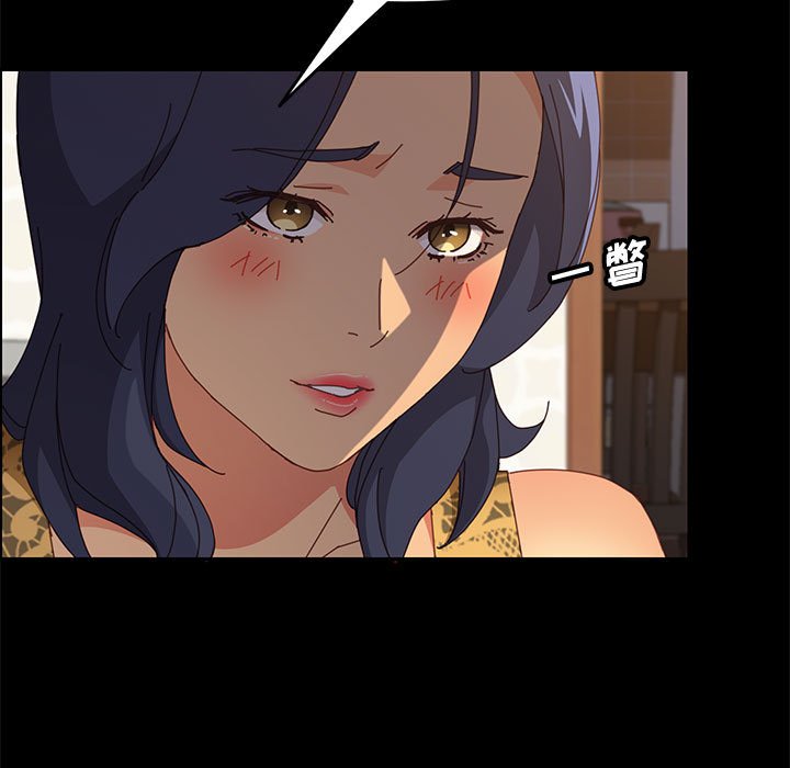 美好的寄宿生活 第29章 第21页
