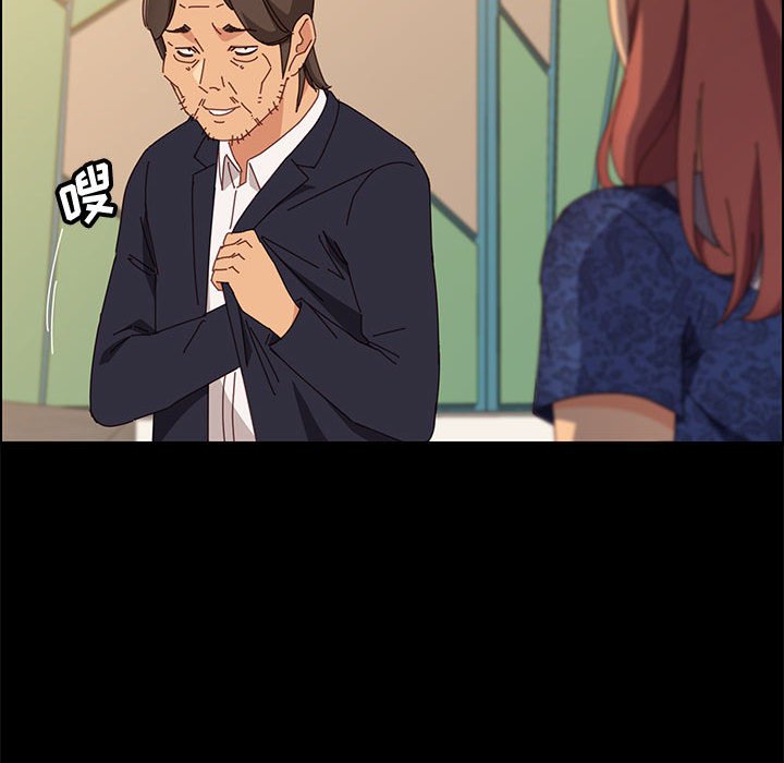 美好的寄宿生活 第29章 第39页