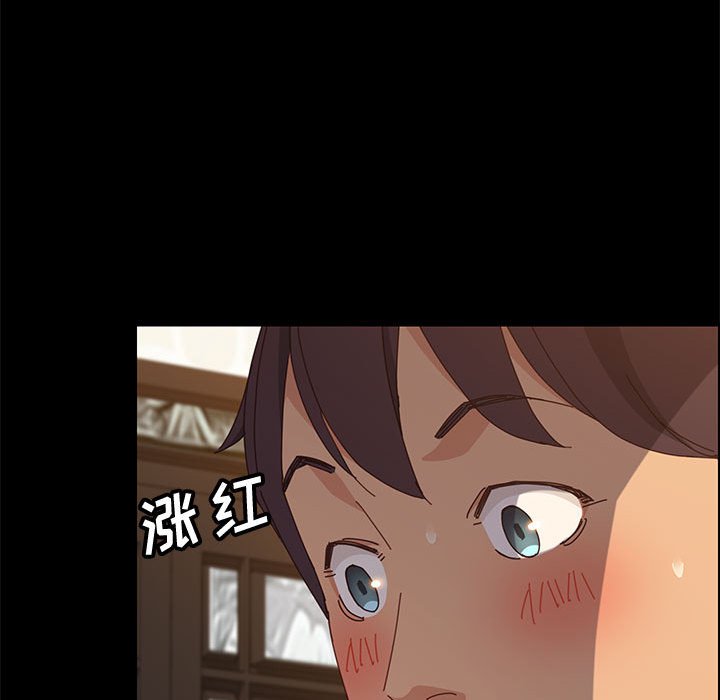 美好的寄宿生活 第29章 第64页