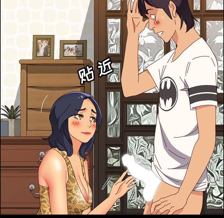 美好的寄宿生活 第29章 第68页