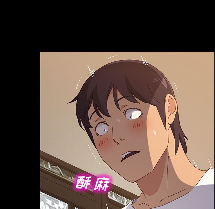 美好的寄宿生活 第29章 第76页