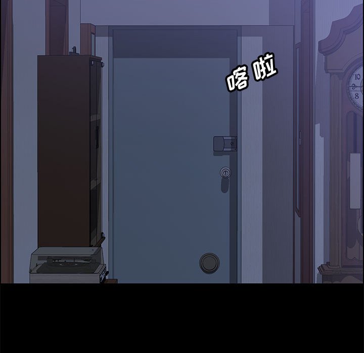 美好的寄宿生活 第29章 第130页