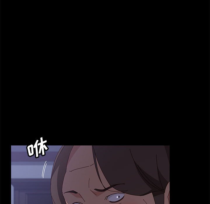 美好的寄宿生活 第29章 第135页