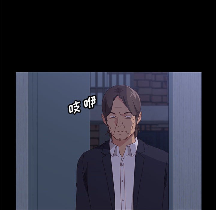 美好的寄宿生活 第29章 第131页