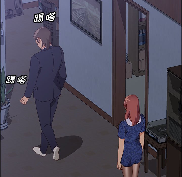 美好的寄宿生活 第29章 第144页