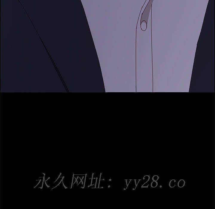 美好的寄宿生活 第29章 第155页