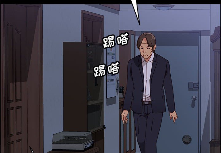 美好的寄宿生活 第32章 第2页