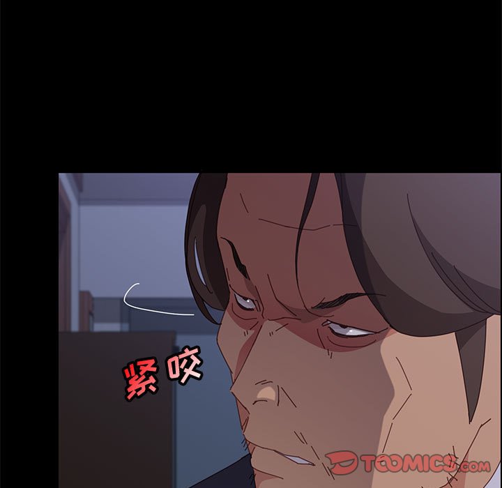 美好的寄宿生活 第32章 第9页