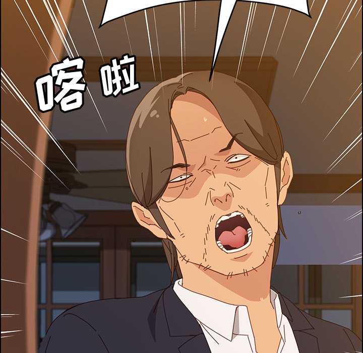 美好的寄宿生活 第32章 第13页