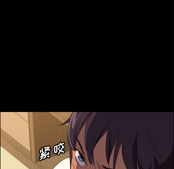 美好的寄宿生活 第32章 第48页