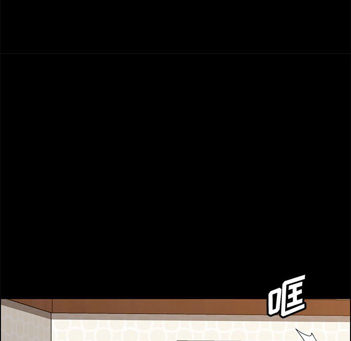 美好的寄宿生活 第32章 第58页