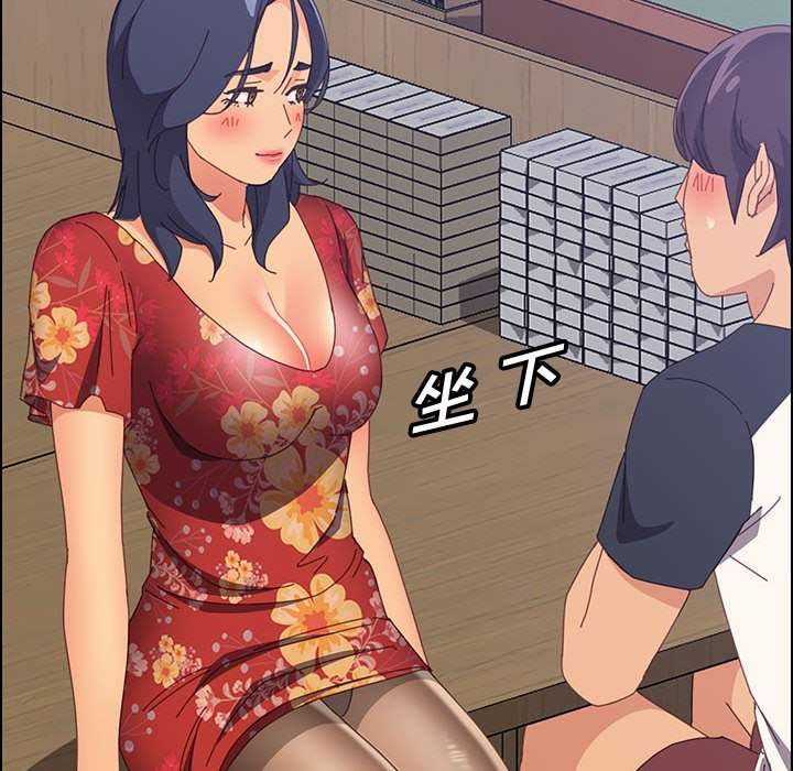 美好的寄宿生活 第32章 第128页
