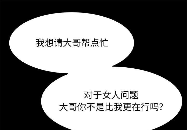 美好的寄宿生活 第33章 第1页