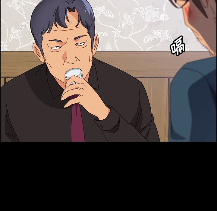 美好的寄宿生活 第33章 第96页