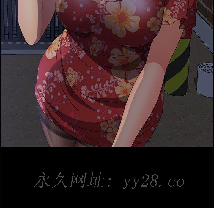 美好的寄宿生活 第33章 第150页