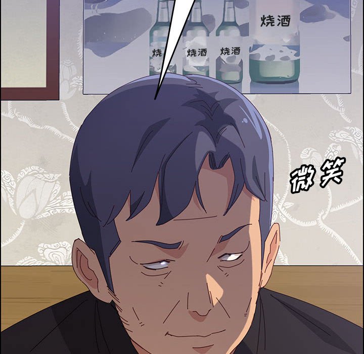 美好的寄宿生活 第33章 第109页