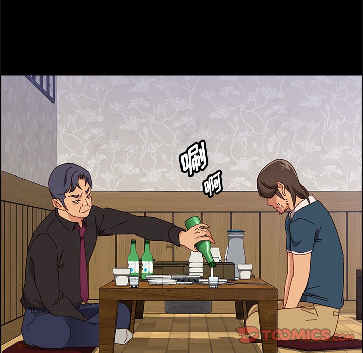 美好的寄宿生活 第33章 第105页