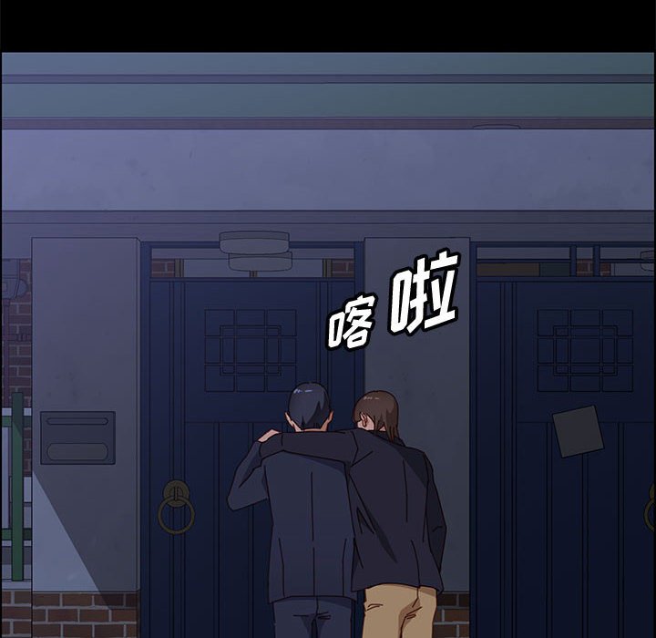 美好的寄宿生活 第34章 第74页