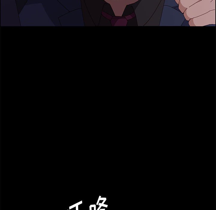 美好的寄宿生活 第34章 第71页
