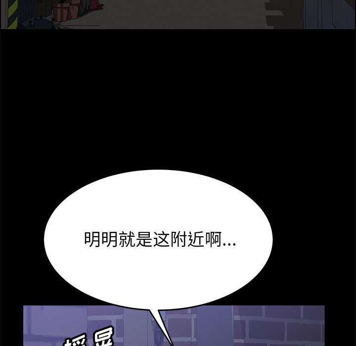 美好的寄宿生活 第34章 第62页