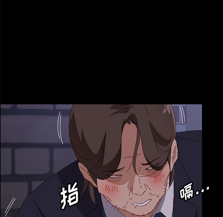 美好的寄宿生活 第34章 第66页