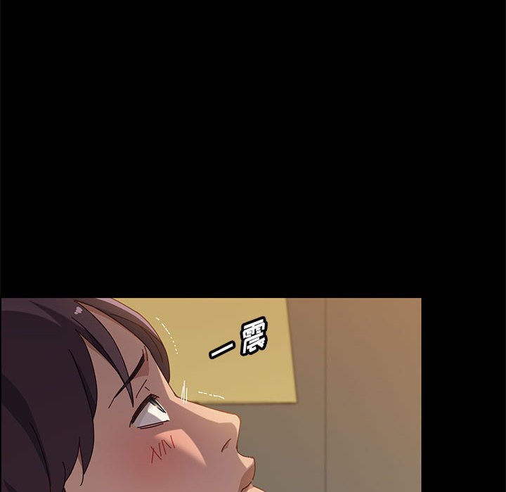 美好的寄宿生活 第34章 第22页